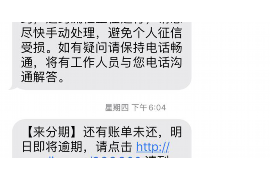 哈尔滨企业清欠服务