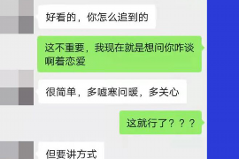 哈尔滨讨债公司成功追回拖欠八年欠款50万成功案例